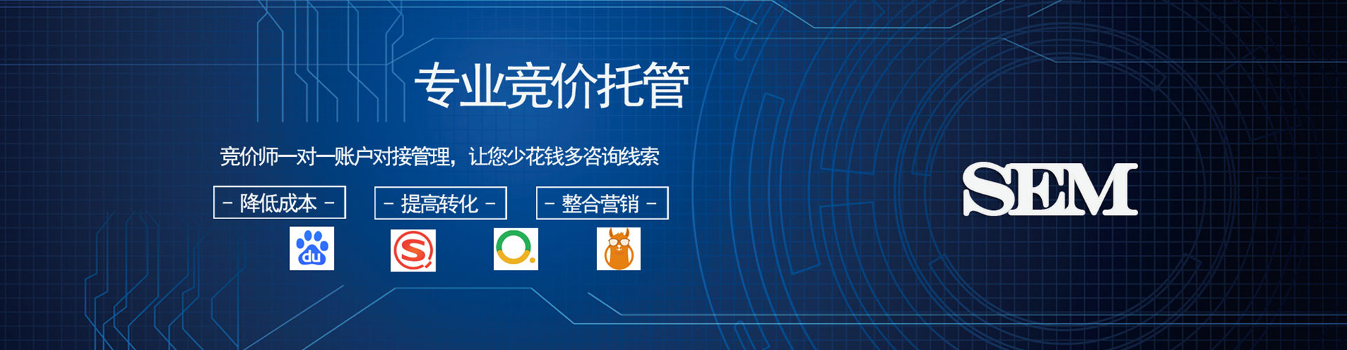 西乌珠穆沁旗信息流代运营