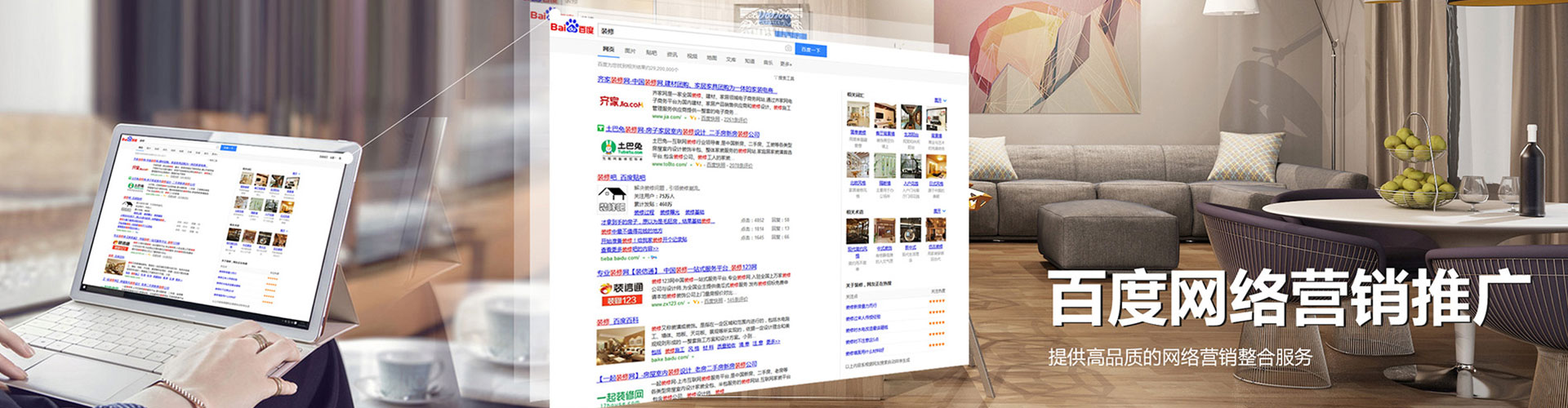 西乌珠穆沁旗谷歌sem