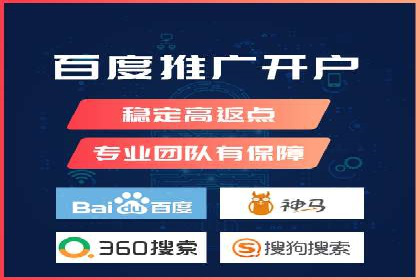 SEM运营优化：实战案例分享